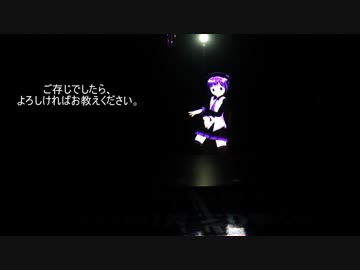 デフォ子さんに自宅で踊ってもらった【ポリッドスクリーン】