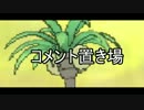 【ポケモンSM】レート2500のプロが教える必勝法8【アロハVSテッカグヤ！】