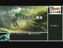 第十回 よいこのためのスリヴァー講座