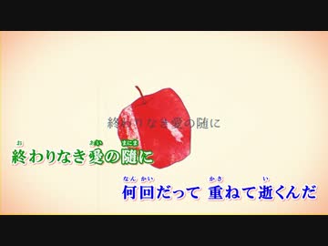 『ニコカラ』妄想感傷代償連盟 〔あらき×nqrse〕 ～on vocal～