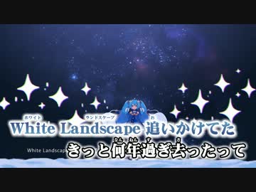 【ニコカラ】スターナイトスノウ≪on　vocal≫