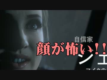 【実況】全員生存ENDを目指してUntil Dawn【part2】