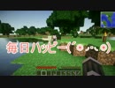 【マインクラフト】この癒しの世界で生きていく!!＃６【ゆっくり実況】