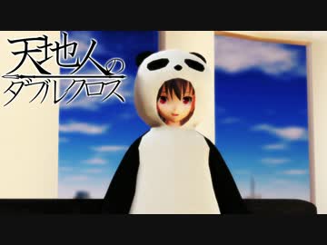 【東方卓遊戯】天地人のダブルクロスpart8【Dx3rd】