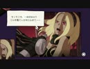 【実況】重力がある生活が疲れたあなたへpart19【GRAVITY DAZE】