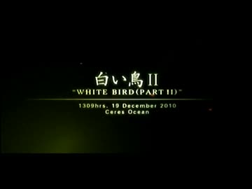 【実況】　エースコンバット　初代からゼロの空を飛ぶ　part126