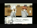 【ゆっくり実況】ーこの刑務所は、何かがおかしいー2