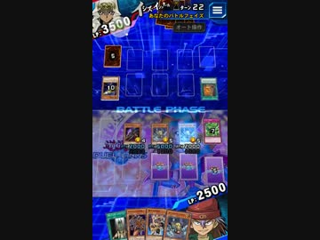 デュエルリンクス イシズlv40 周回 攻略 巨大決戦でハイスコアを目指す ニコニコ動画