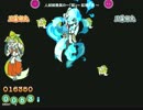 [ポップン]人妖絵巻其の一「狐」～ 紅楼ノ夢 ～ EX ダーク+ダンス+キャラポ
