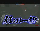 チュウシャ【BF1】