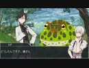 【刀剣CoC】世界の果ての泉 part3【実卓リプレイ】