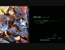 【シャドウバース】　コントロールロイヤル対アグロヴァンプ