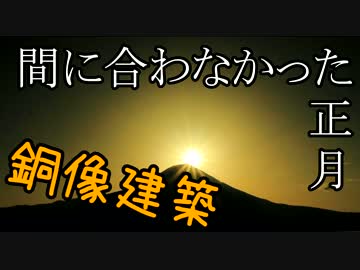 神と眷属の創造マインクラフト。#5