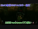 DeadByDaylinght ほぼ三人で殺人鬼に挑む！！