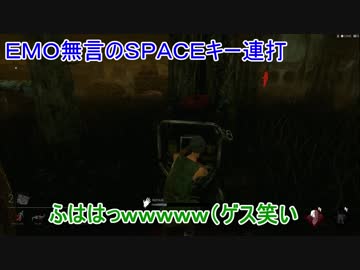 DeadByDaylinght ほぼ三人で殺人鬼に挑む！！