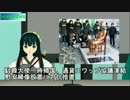 【MMDニュース】1月6日のニュース(駐韓大使一時帰国,像設置に対抗ほか）
