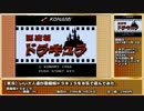 【ファン動画】いい大人達が2016年に実況した物を大体でまとめてみた