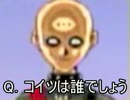 カードゲームではない「遊戯王」を実況プレイ　Part13