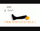 【TRPG】萌声？KPと老人と愉快な仲間がみかんの謎を解き明かす～最終話～