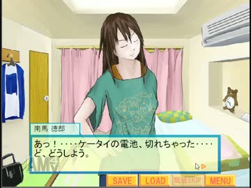 クソゲー実況　俺の幼なじみがでギャルを口説き落とす#4