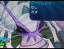 【ポケモンSM】紳士が裏をかく対戦　４話バンク解禁前の語り