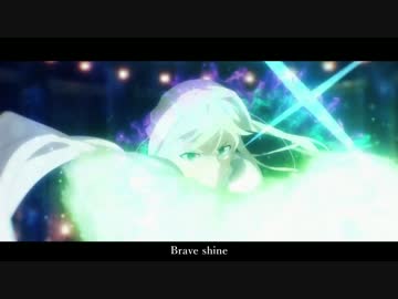 【FGO MAD】 Brave Shine 【輝けるアガートラム】