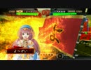 【三国志大戦】君は「流星」を信じるか？ その9 (VS 武神八卦)