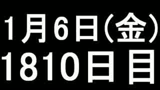 【１日１実績】マッドマックス　その６【Xbox360／XboxOne】