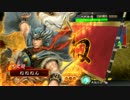 【三国志大戦４】孫策周瑜夫婦は相棒　part5