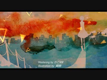 さよならミッドナイト Ver.ゆうじ