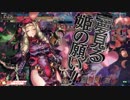 【銀ドルミ20】おふとん大好きの全国対戦　その２