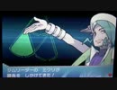 アルファサファイアで色ブイズと冒険Part20