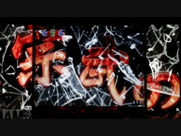 【パチンコ】CR蒼天の拳 天帰【9經死了】