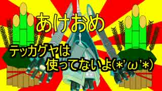 【ポケモンSM】トロっとキリッと黒霧シングルレート＃5【テテッサム】
