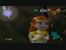 ゼルダの伝説 時の