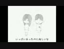 生命線_歌ってみた_【ゴン】