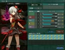 【式姫の庭】無限地獄ソロ攻略【超真祖】