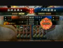 【三国志大戦】神速ハゲてない4　ｖｓ魏蜀女傑【六品上位】