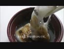 【食】北海道十勝産小豆のおしるこを食べてみました。