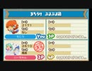 【ぷよぷよ】全国ベスト８がJKぷよらーをフルボッコにしたｗｗｗ1/2