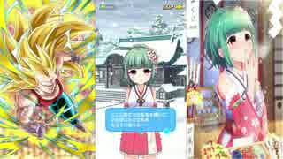 バトルガールハイスクール実況　part3