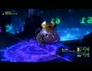 ドラクエ１０ダークキングⅠ　２人で遊んでみた