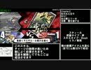 PSP版ユグドラ・ユニオン_ハードモードRTA_5時間33分58秒_Part3