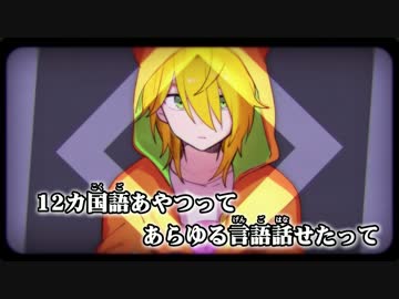 【ニコカラ】ハイスペックニート ≪off　vocal≫