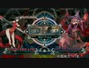 BBCF 中国VS四国 対抗戦　part09