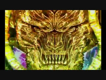 CR牙狼魔戒ノ花ＸＸ　番外編　其ノ五拾