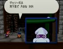 マリオストーリーを普通に実況プレイpart11