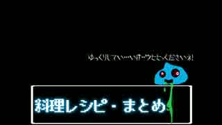 今更ゆっくり解説【ドラゴンクエストビルダーズ#最終回】