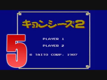 30年前のRPGは優しくない(５)【実況】