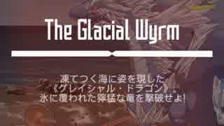 【メモデフ】　暴れ竜の咆哮　超級　爛漫シリカソロＳクリア